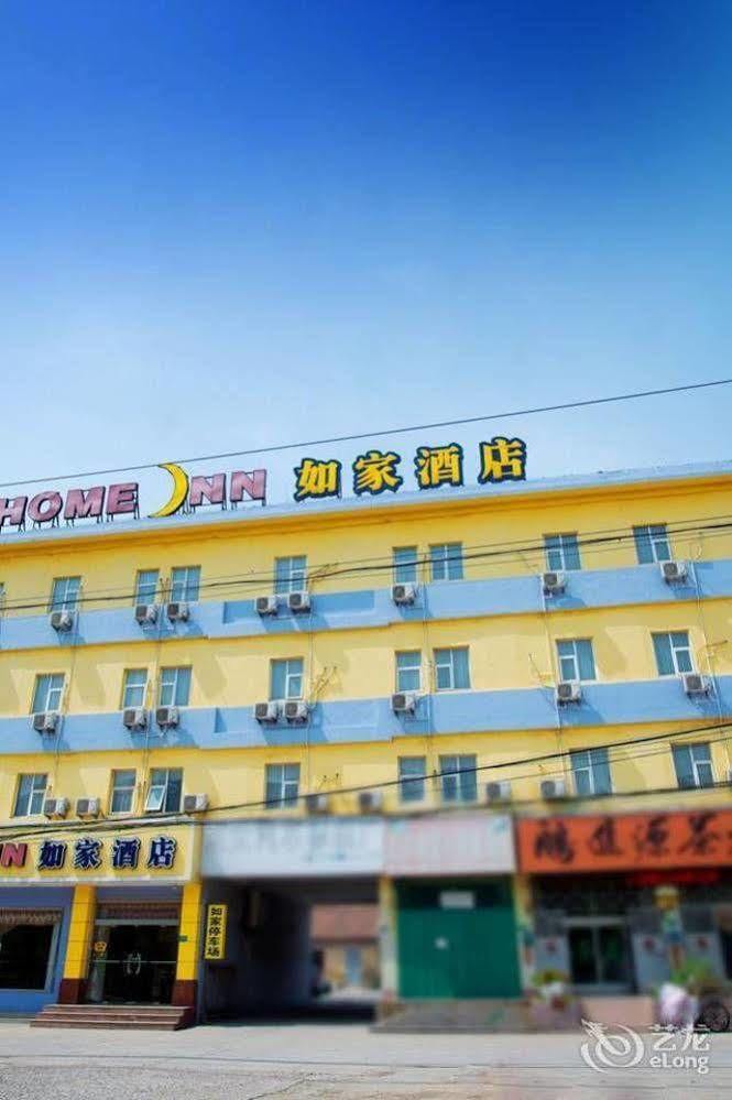 Home Inn Qingdao Jiaonan Bus Station Suburbs Jiaozhou Bagian luar foto